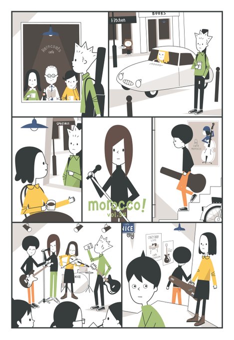 イラストレーションのtwitter漫画作品