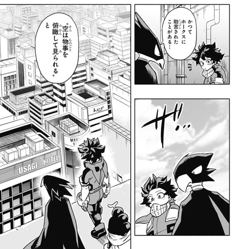 Tokoyami: Hawks once told me "being up in the sky gives you a bird's-eye view of the world."

Deku: I hope we can find some clues... 
