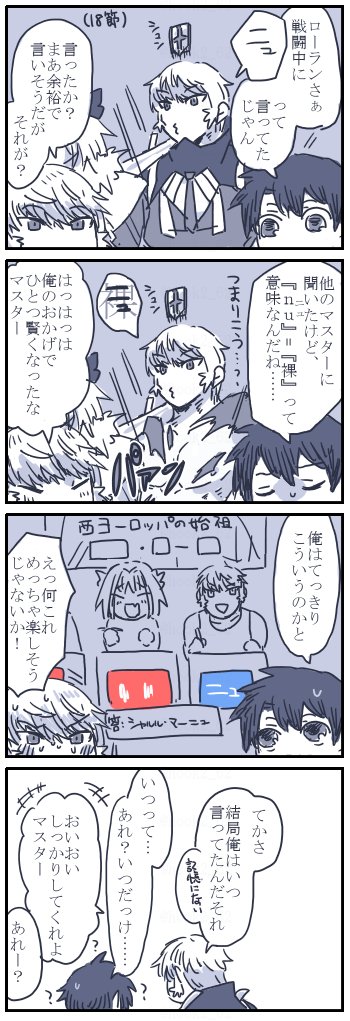 ニュ漫画
トラオムネタバレを含みます。
https://t.co/7uoKKSZup4 