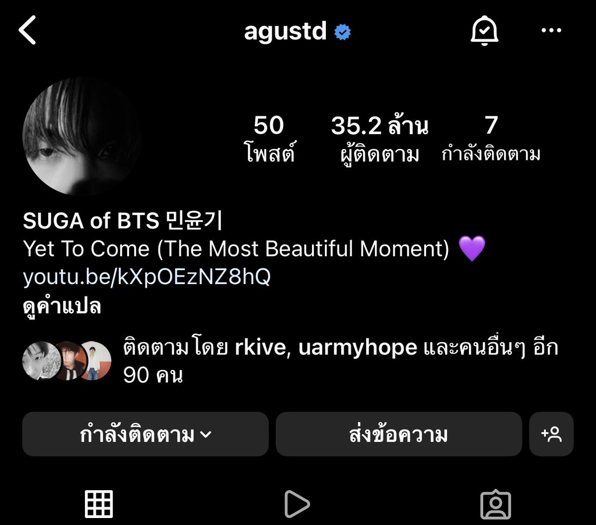 BABE SUGA tweet media