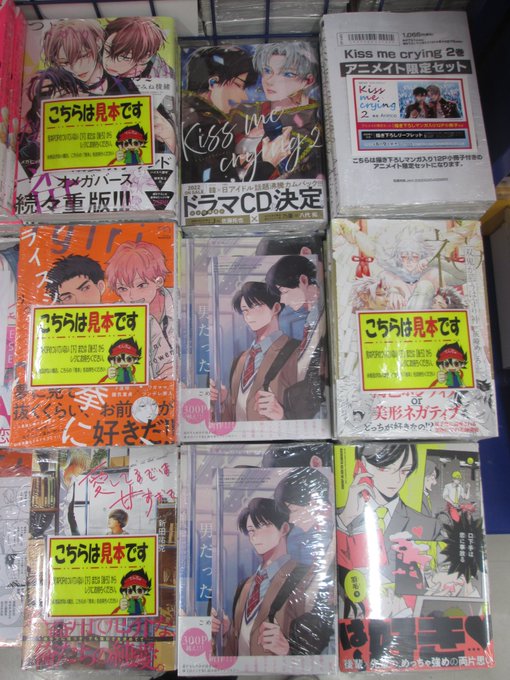 A List Of Tweets Where アニメイト小倉 22年7月1日から営業時間11時 時 Was Sent As アニメイト小倉 1 Whotwi Graphical Twitter Analysis