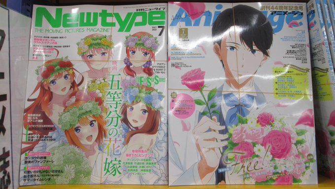 A List Of Tweets Where アニメイト小倉 22年7月1日から営業時間11時 時 Was Sent As アニメイト小倉 1 Whotwi Graphical Twitter Analysis