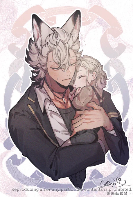 ヴィルさんちっちゃくなっちゃった輝石幼馴染 