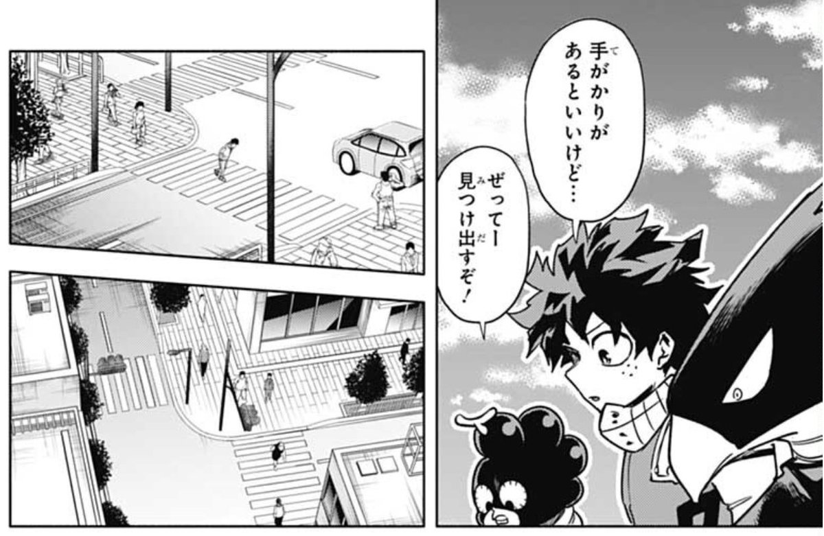Tokoyami: Hawks once told me "being up in the sky gives you a bird's-eye view of the world."

Deku: I hope we can find some clues... 