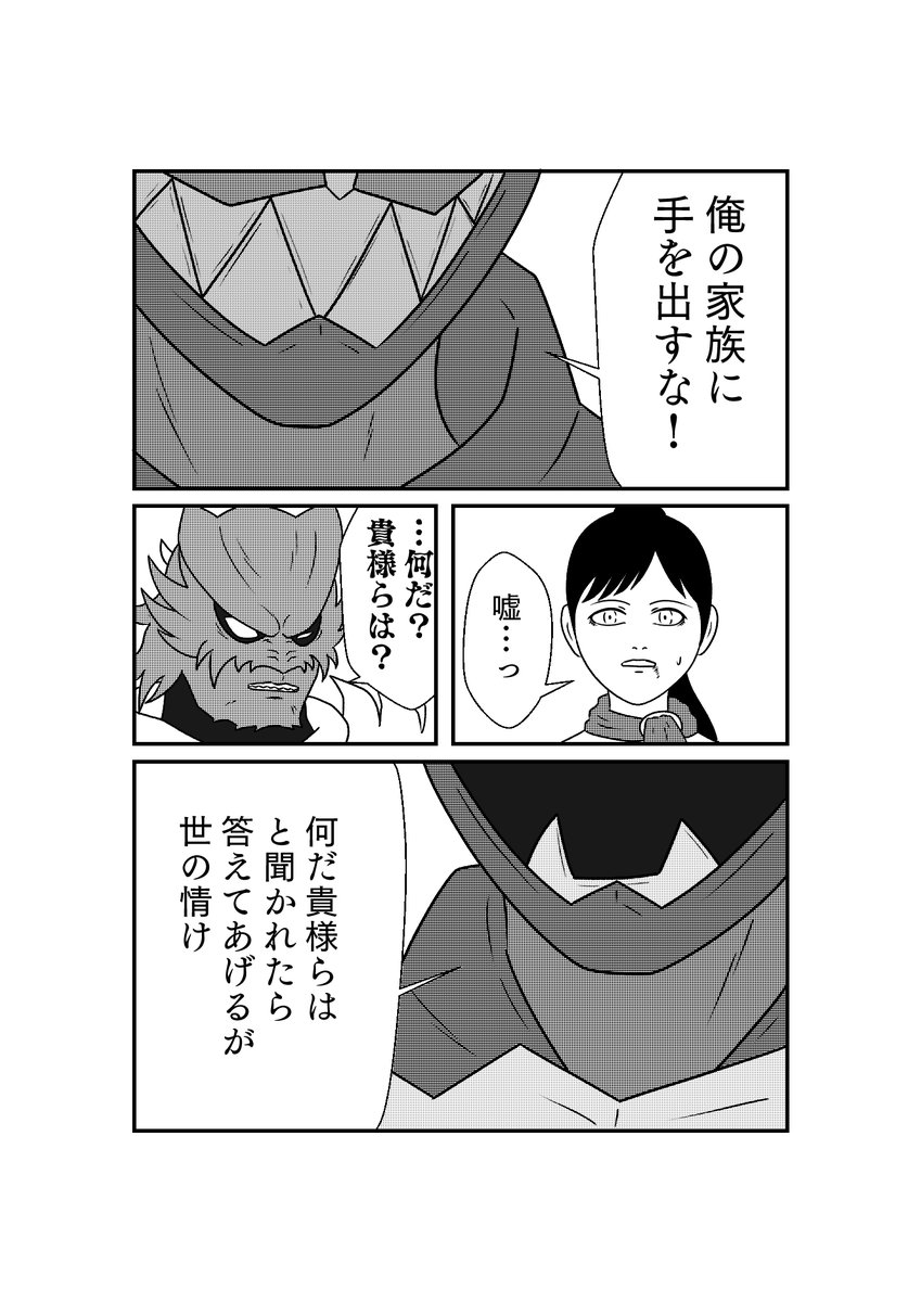 その4 