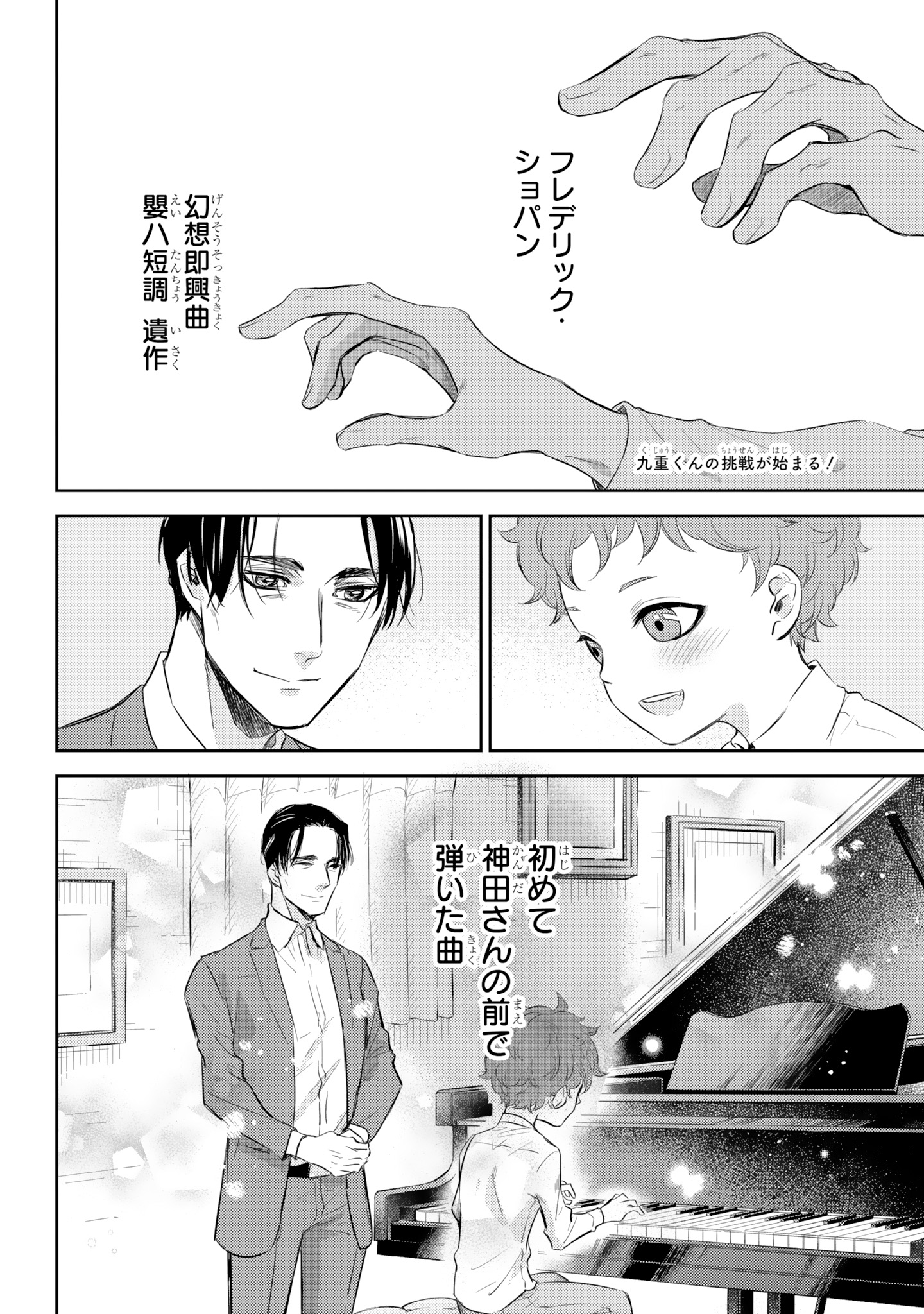 桜井海＠おじ猫15巻発売中！ on X: 