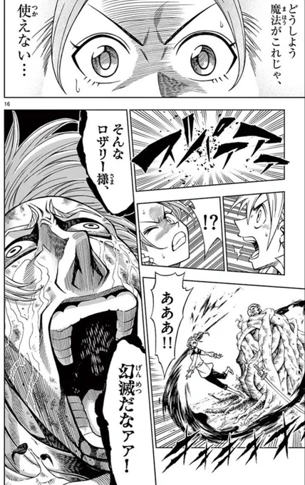 (4/8) 