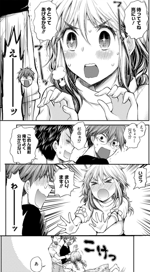 ラッキーダブルT 