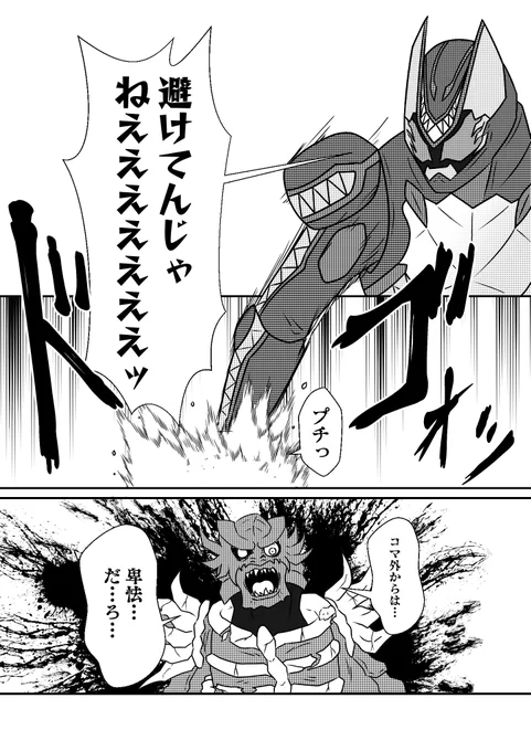 その6 