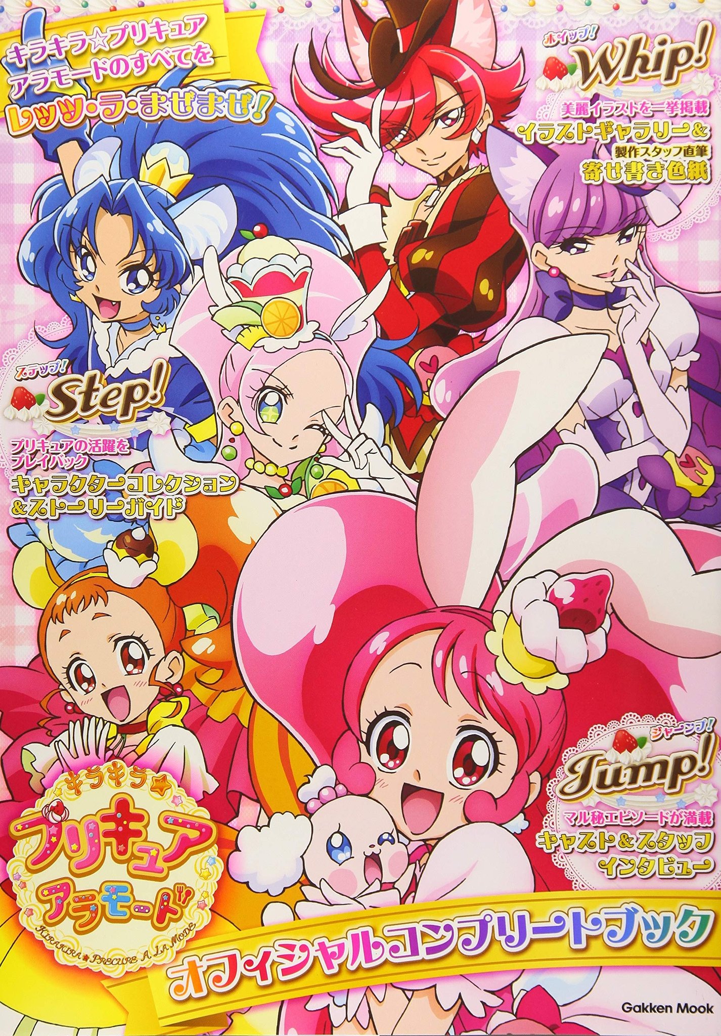 Eriol Irzahn on X: Precure All Stars ✨ As we have seen in the trailer, the  11 girls chosen to get their roles in the crossover movie are divided into  4 teams