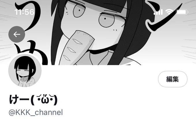 いいヘッダー 