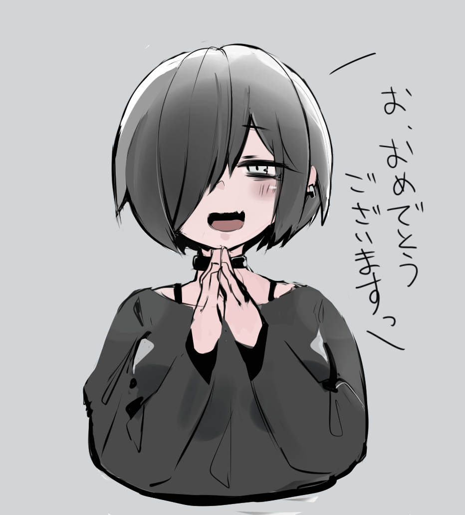 @ripple2ouma おめでとうございます 