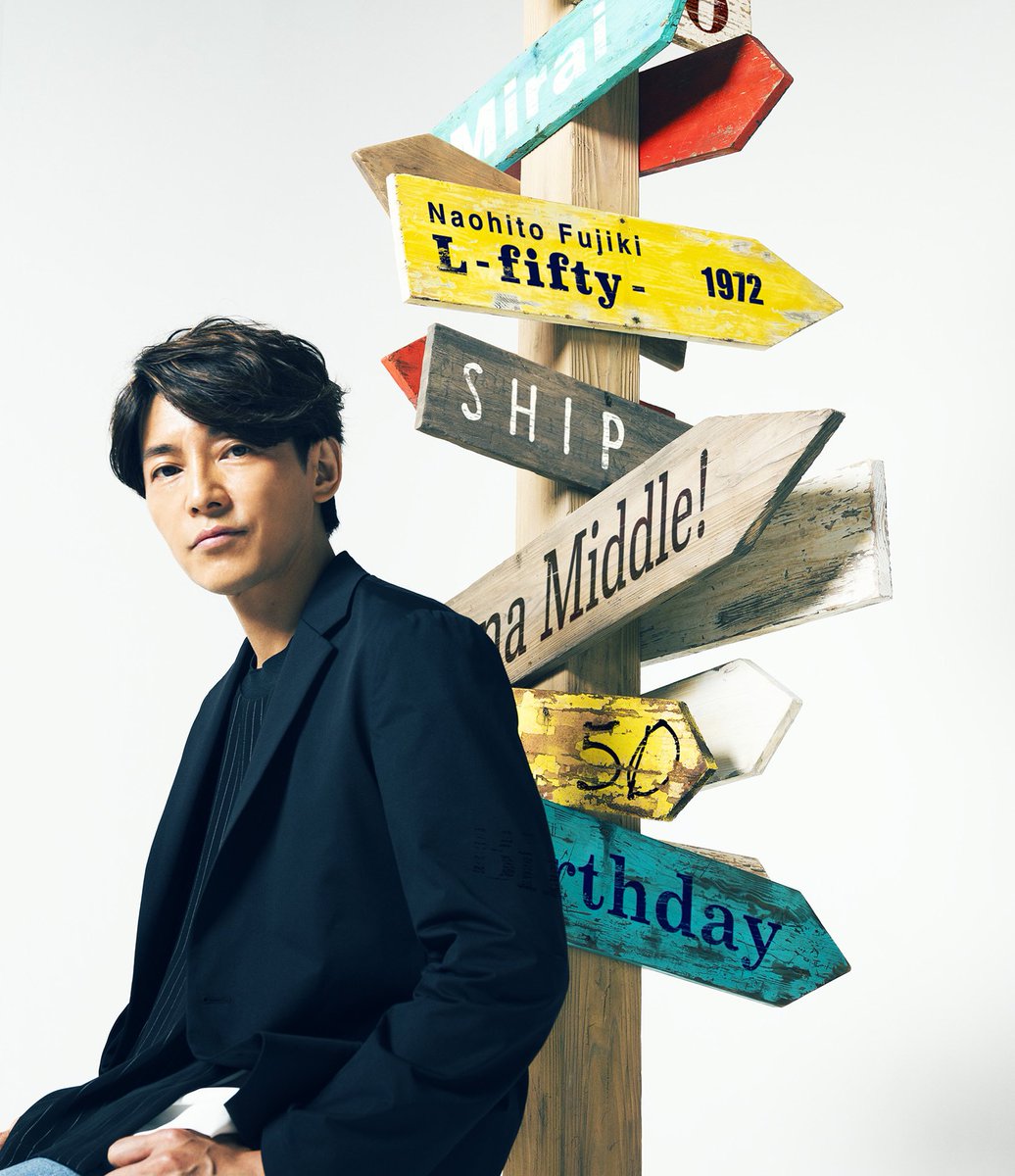 50th Anniversary🎉 藤木直人ライブツアーver13.0🎸 チケット一般発売