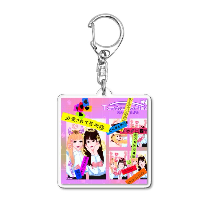 セール対象外だけど #愛されて苦肉 スクエアシリーズのアクリルキーホルダー、ステッカー、缶バッジ可愛すぎませんか?Tシャツももちろん可愛いので全部モリモリセットで買っちゃってもいいと思うね。だって夏は目の前だから…。 #SUZURIのTシャツセール 