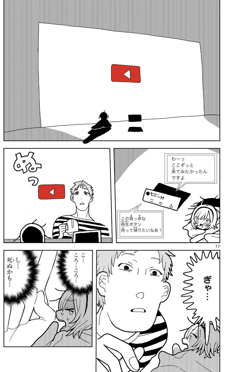 5/9 