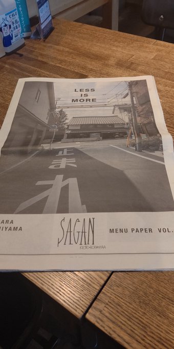 おしゃれカフェのtwitterイラスト検索結果