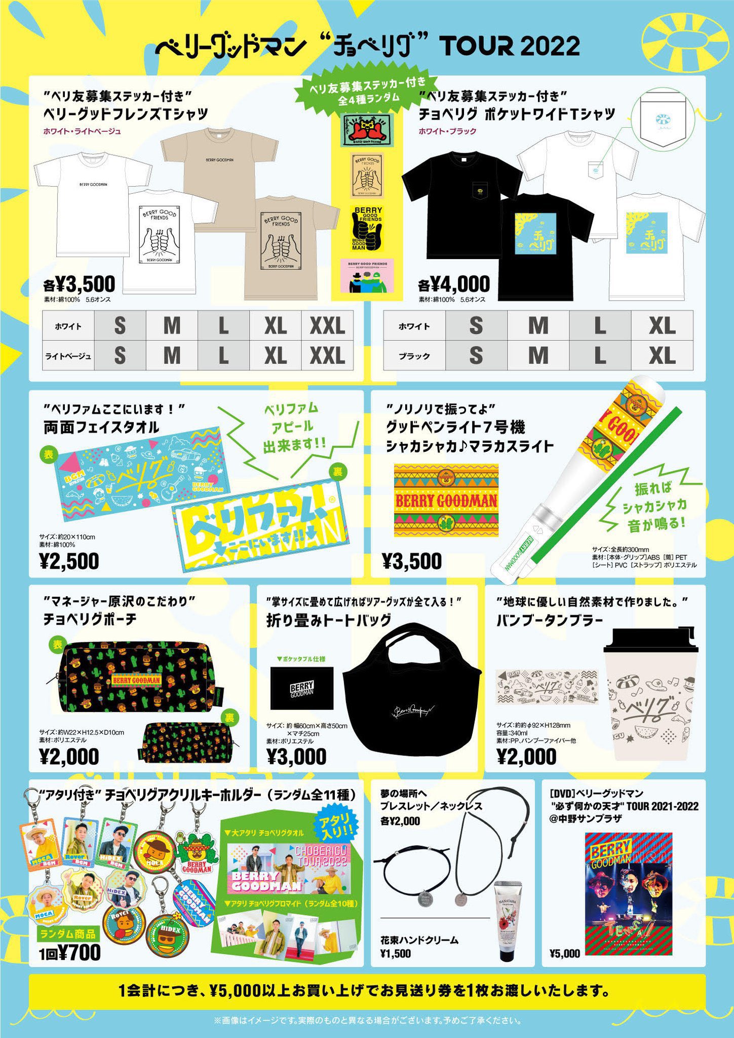格安店 ベリーグッドマン Hidexクリアファイル starehegirlscentre.sc.ke