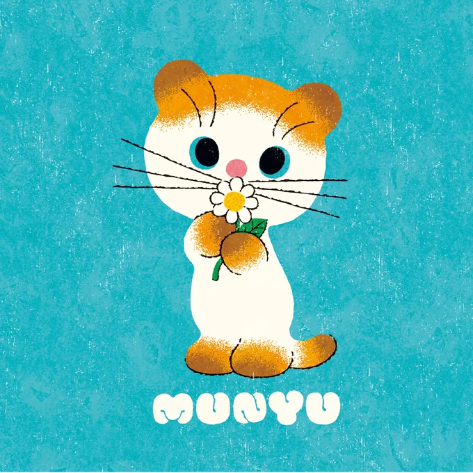 くんくん #黒ねこ意匠 #むにゅ #munyu #イラスト 