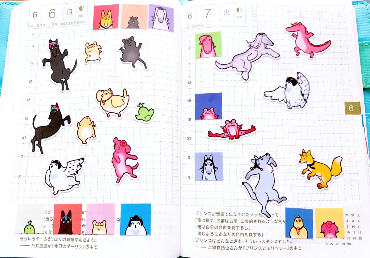 5부 댄싱 애니멀 스티커 너무 잘나와서 웃길정도ㅠㅠㅠㅋㅋㅋㅋㅋㅋㅋㅋㅋ
7월 디페에 가져가요ㅠㅠ