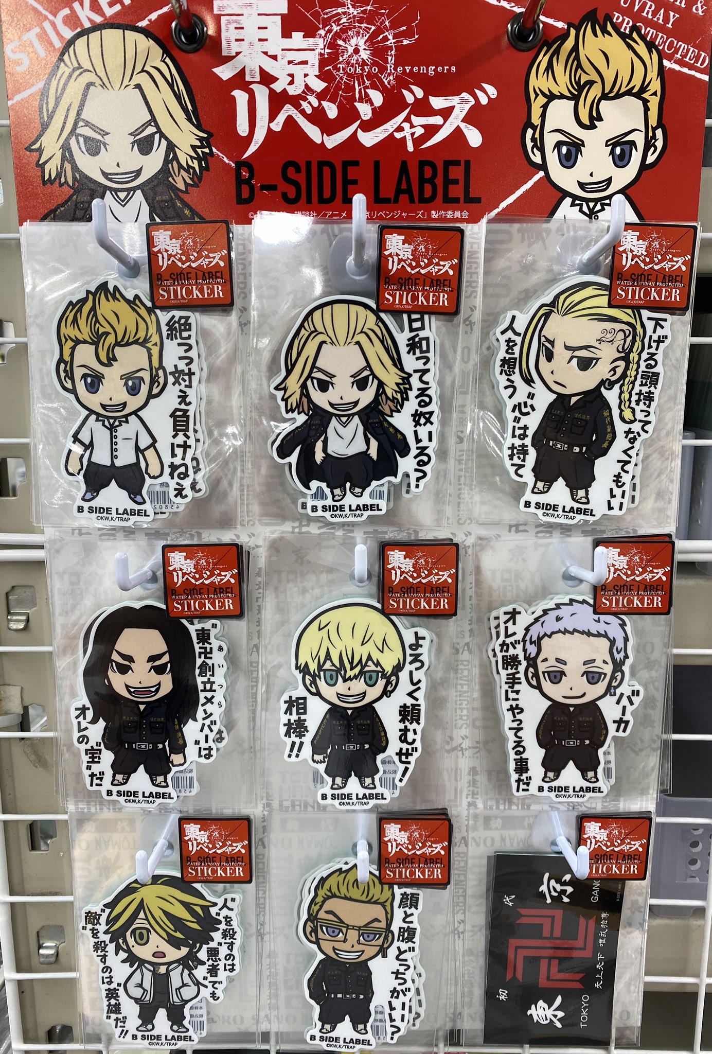 ヴィレッジヴァンガード ｲｵﾝﾓｰﾙ鈴鹿 Vv Suzuka Twitter