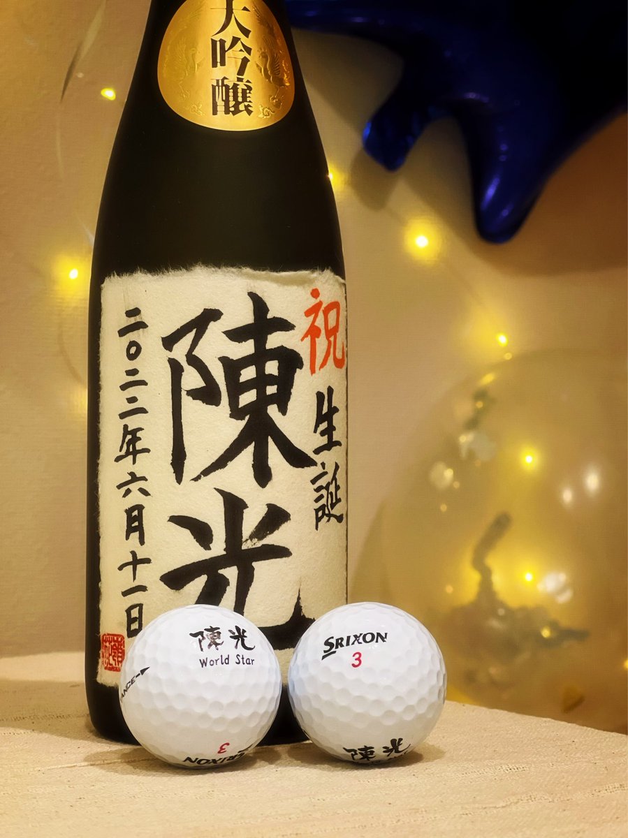 節目となる日にスタッフさんとマネージャーさんからいただきました！

マンモスうれぴい！🦣💖