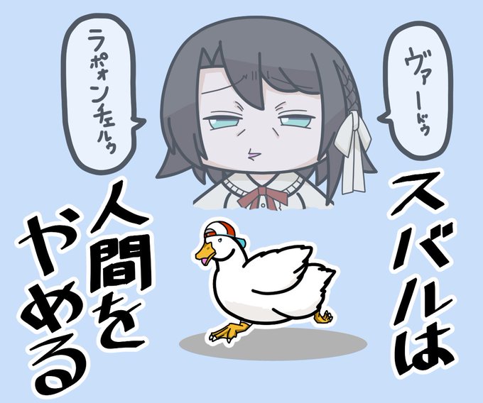 英語発音のtwitterイラスト検索結果