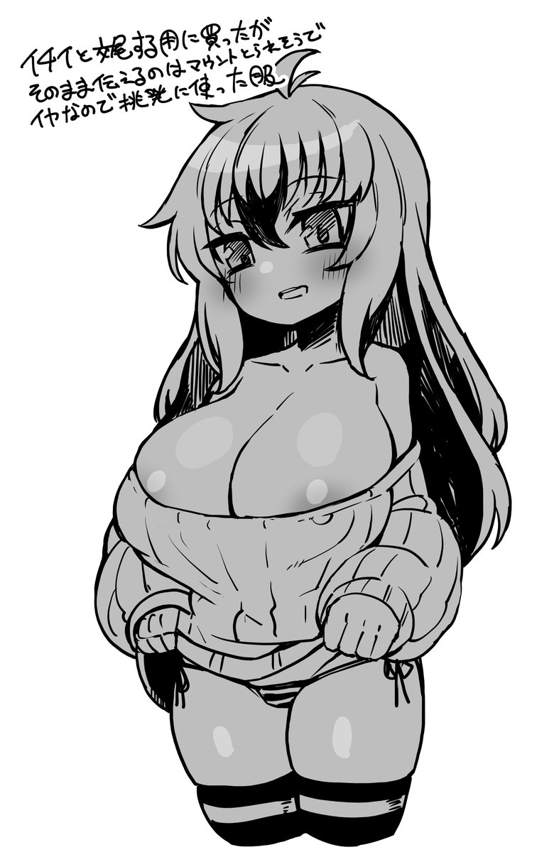 勝負に珍しく勝ったスクテラリアがイチイにふたなりオナ禁を課しておき、露出度の高い服装でずっとそばにいてやたら密着したり服をズラして挑発したりして反応を楽しんでいたらうっかり時間を過ぎて種付プレスされる絵です #ロリ巨乳ジムリーダーズ