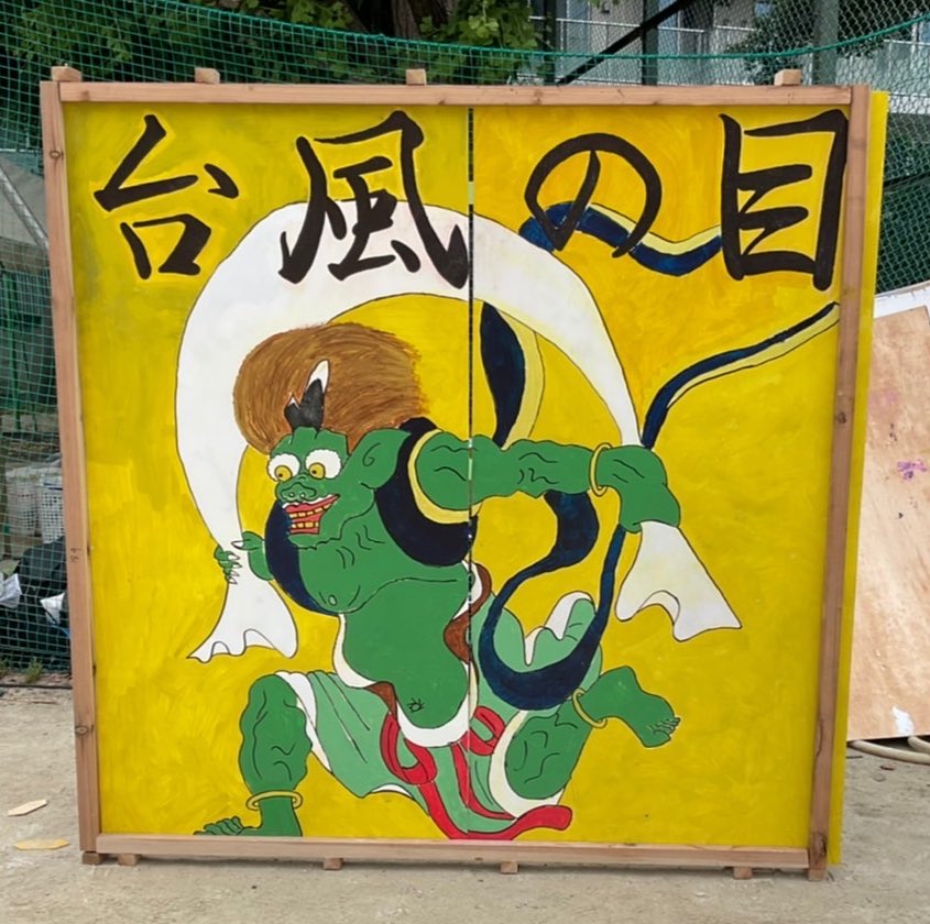 azbhou_online's tweet photo. 午前の競技を終えての結果をお知らせします。

1位　6組　　4600点
2位　7組　　4300点
3位　1,2組　 3900点
5位　3,4組　3700点
7位　5組　　20000点

午後は高3ボーボー、高1大玉運び、高2六人七脚が行われます。 https://t.co/Im3zyuL1ks