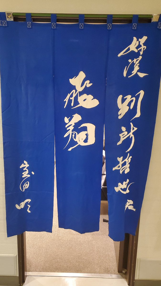 別所哲也 tweet media
