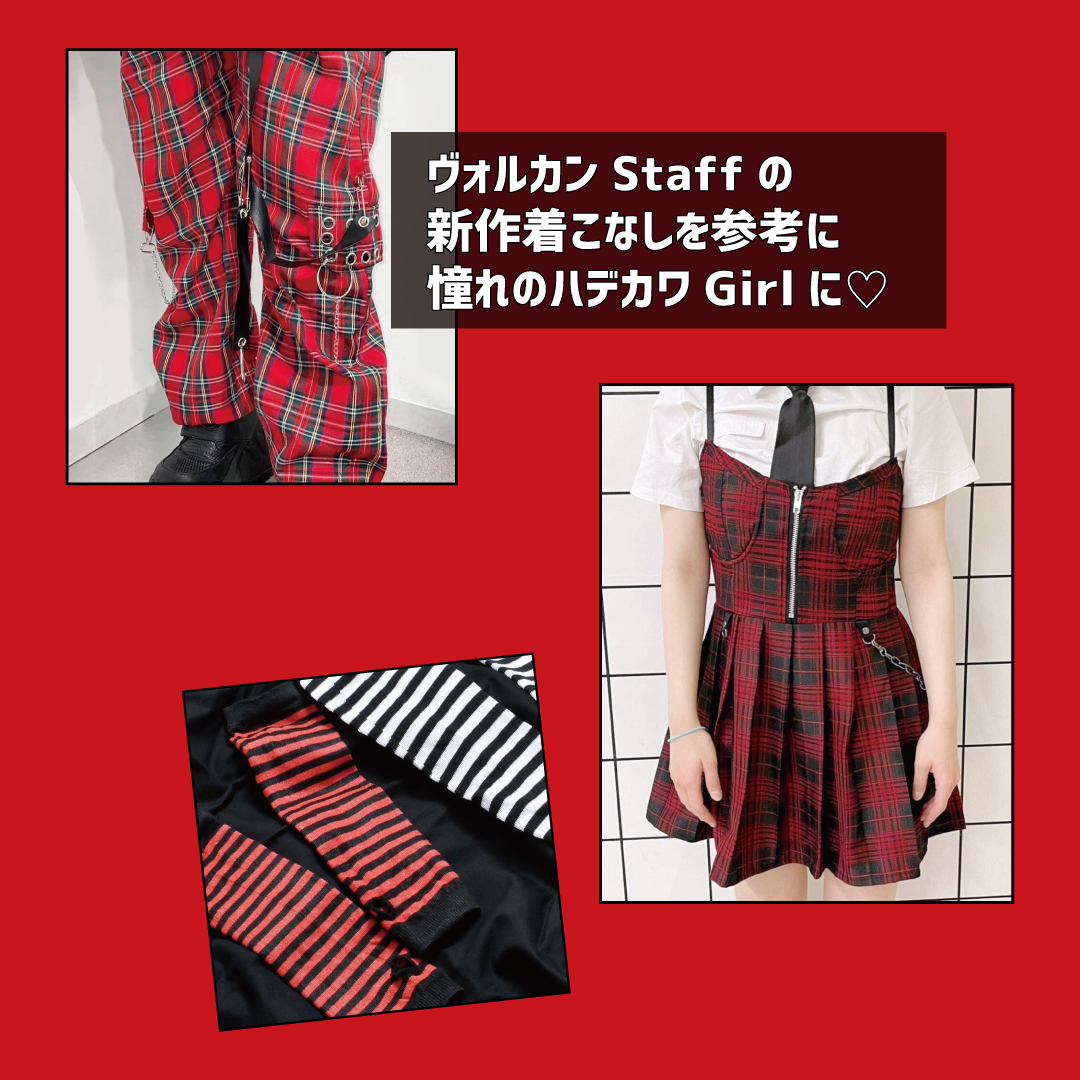 VOLCAN&APHRODITE ONLINE STORE on X: 