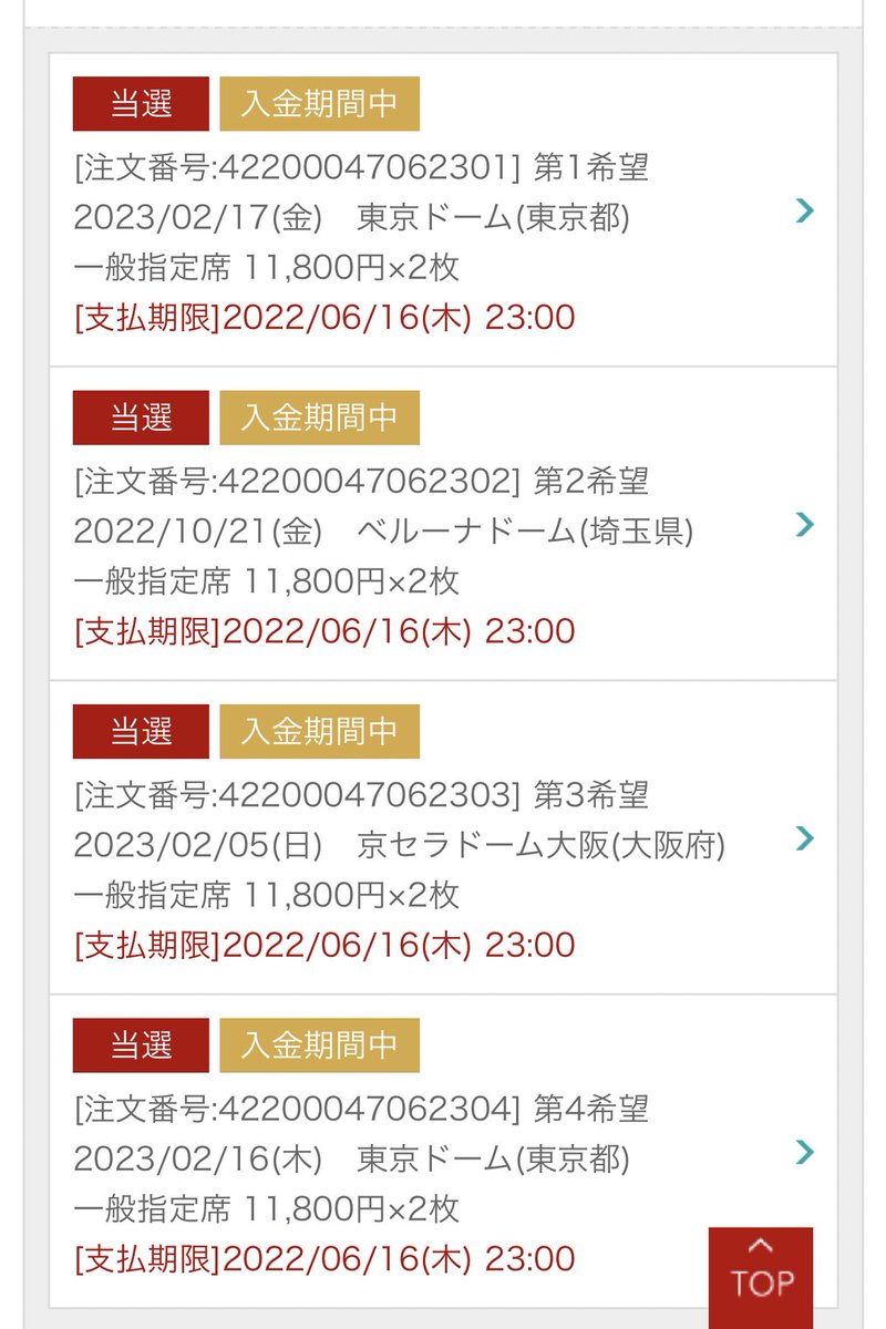 _ssjack's tweet photo. えっと、思考が追いつかないです。
ぇ、夢？ https://t.co/aQKOr4a0pD