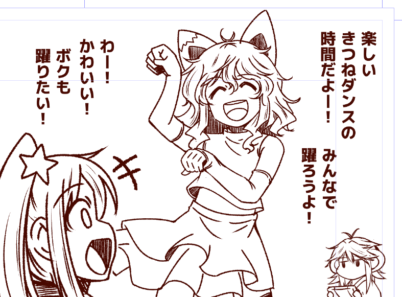 次回のそれいけ鯉依奈ちゃん29話は『きつねダンス』です!
ノリノリの公恵さんに興味津々な彩星ちゃん。
はたしてこのパリピなノリに竜歌ちゃんはついてこれるのか?! 