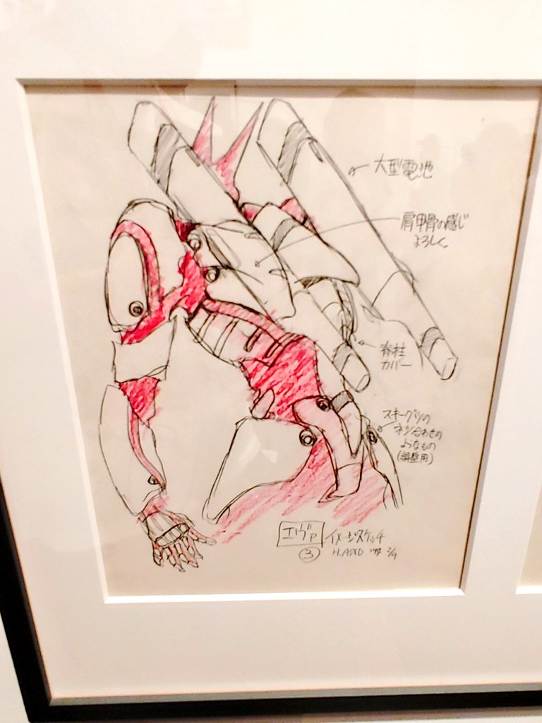 T*K様 エヴァンゲリオン メディコム medicom 庵野秀明 MAFEX エヴァ初