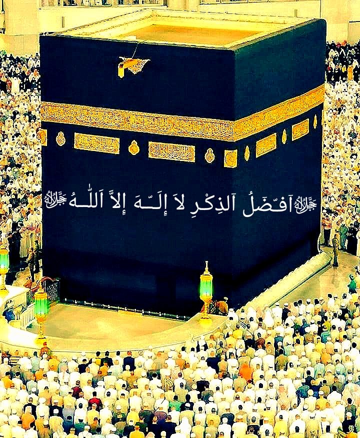 MubashirAli_PVF's tweet photo. اٙلسَّلاَمُ عَلَيْكُمْ وَرَحْمَةُ اْلٰلّهِ وَبَرَكَاتُهُ

ﷻ اٙلْحٙـمْـدُ لِـلّهِ رَبِّ الـعَـالـَمِـّيـنَ ﷻ https://t.co/SzLlOOVGP8