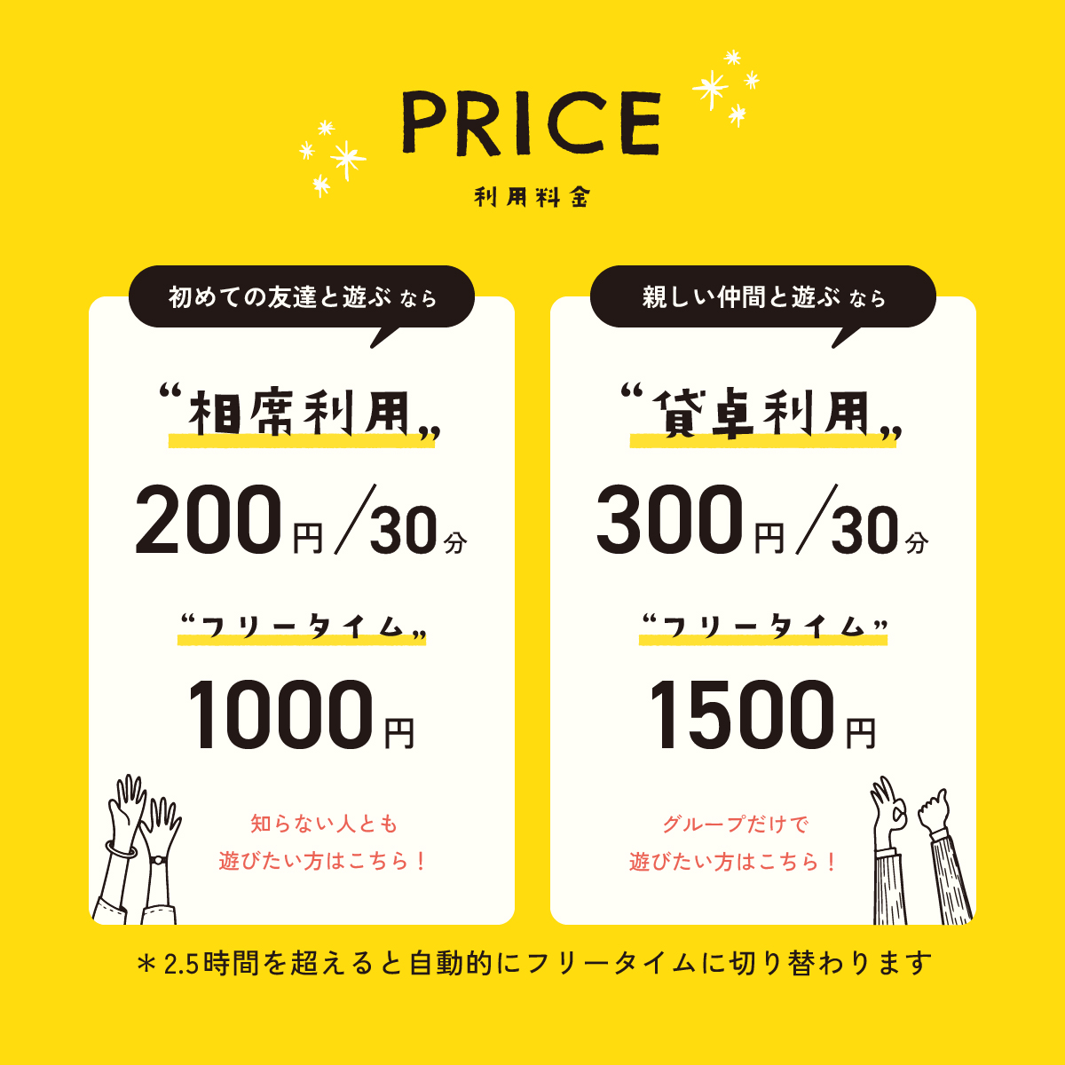 asobicationgame's tweet photo. アソビ舎プレオープン日決定！

滋賀県野洲市でボードゲームが遊べるお店、アソビ舎が6月14日～プレオープンすることが決定しました！

プレオープン期間中はテスト営業も兼ねているので、諸々のサービスが出揃っていません。

そのためご迷惑をお掛けすることも多いかと思いますが、何卒ご容赦下さい https://t.co/QclgxB9IL8