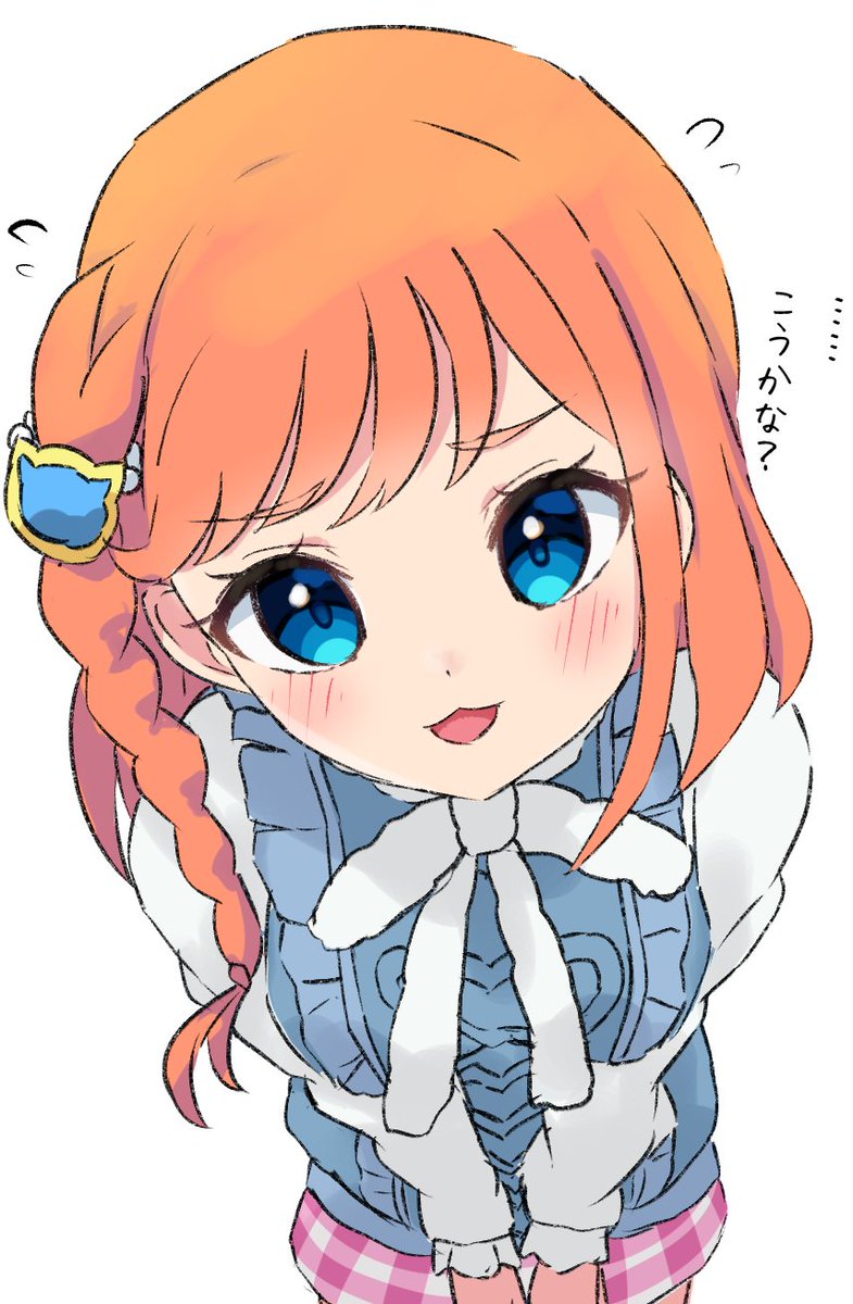 あざといポーズして のイラスト マンガ作品 7 件 Twoucan あざといポーズして のイラスト マンガ作品 7 件 Twoucan