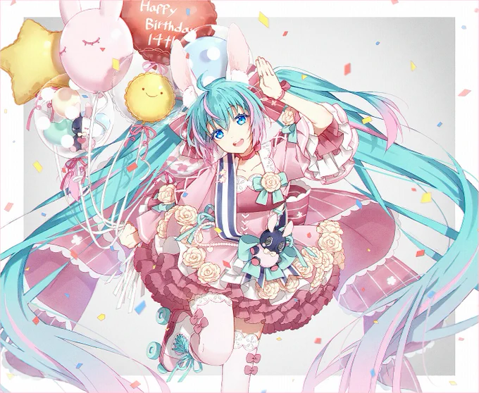 🐰🐰 