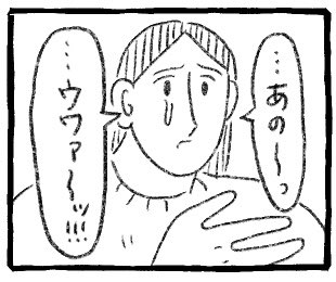 推しのことが何も分からない人向けのLINEスタンプがもうすぐ出来上がりそうです!♪ 