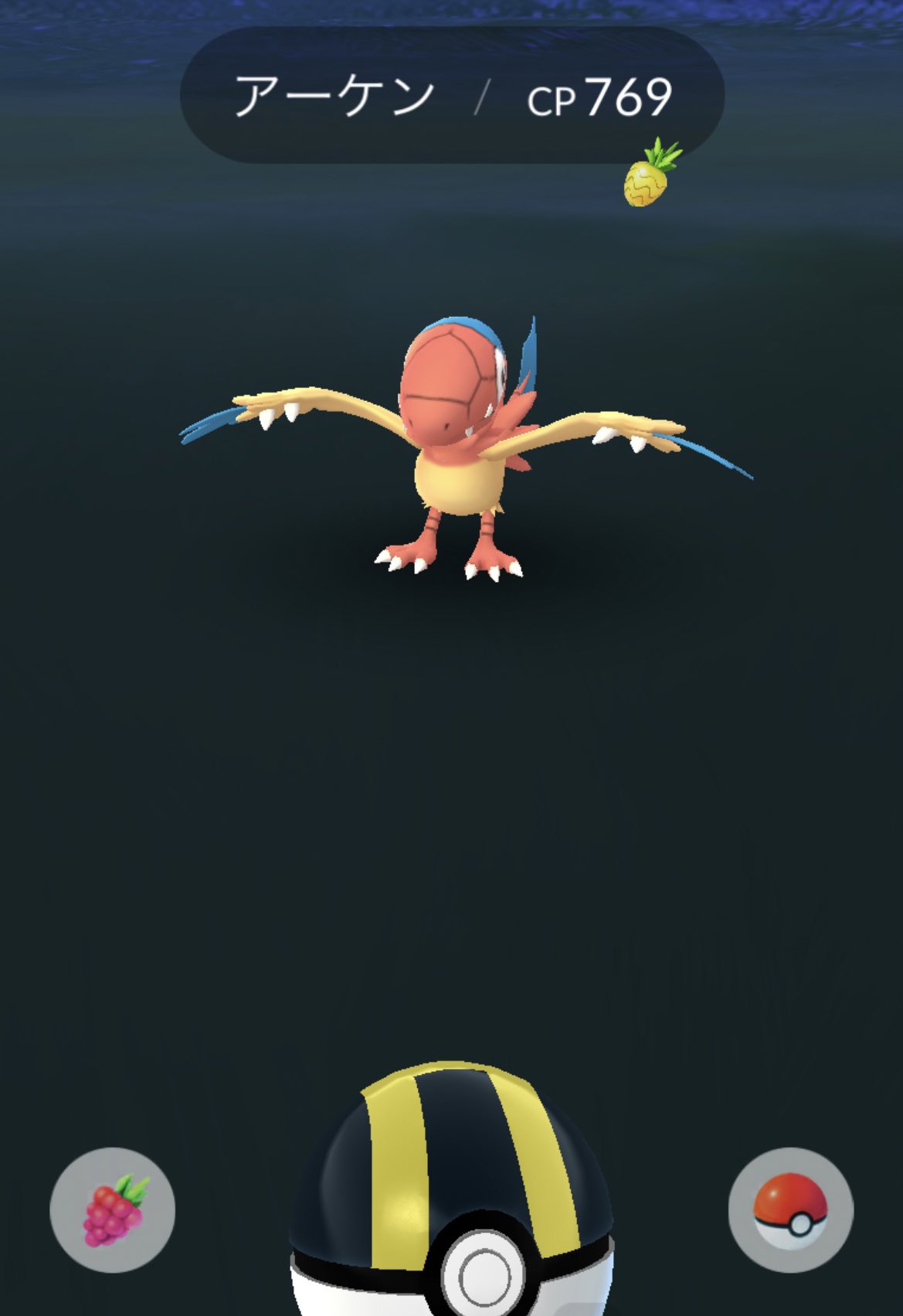 ちゃもちー ポケモンgoフレンド募集です 6423 2733 6708 アーケオスが捕まえたいのじゃぁ Pokemongo ポケモンgo Twitter