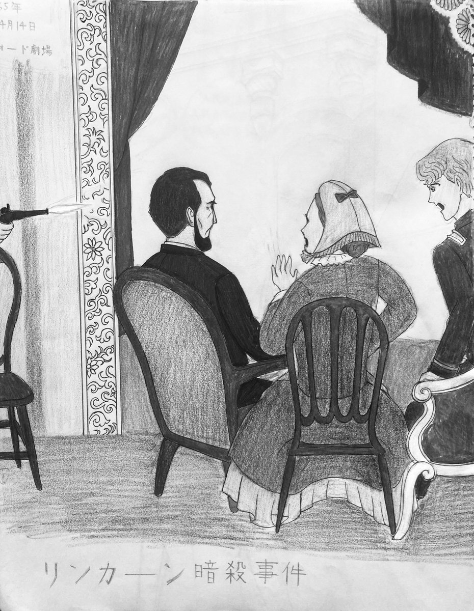 リンカーン大統領、暗殺事件の場面を白黒に調整。