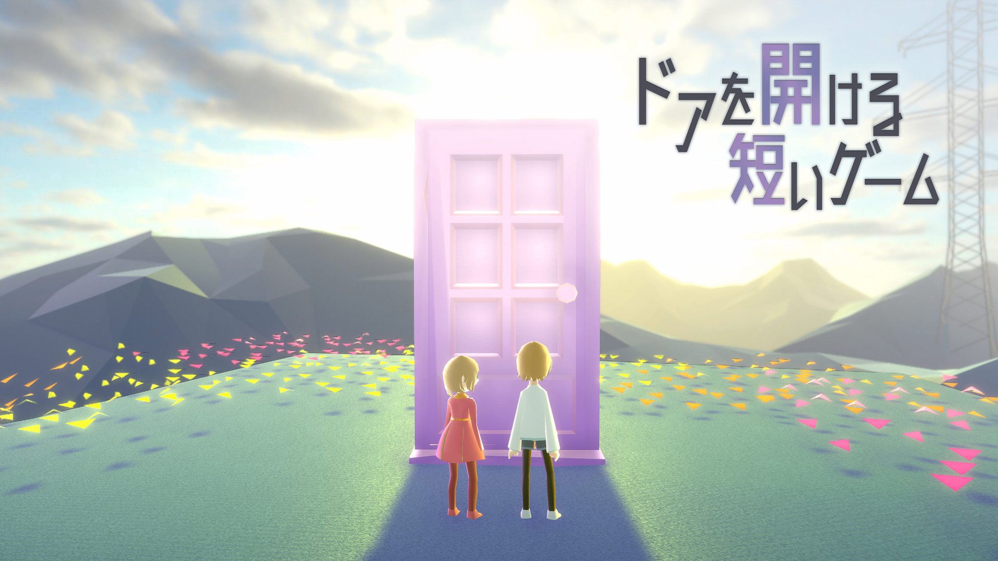 ラストゲーム② 7~11  ①と②で全巻です両方ご購入下さい コミックマーケット97出展情報｜アルカ・ラスト 終わる世界と