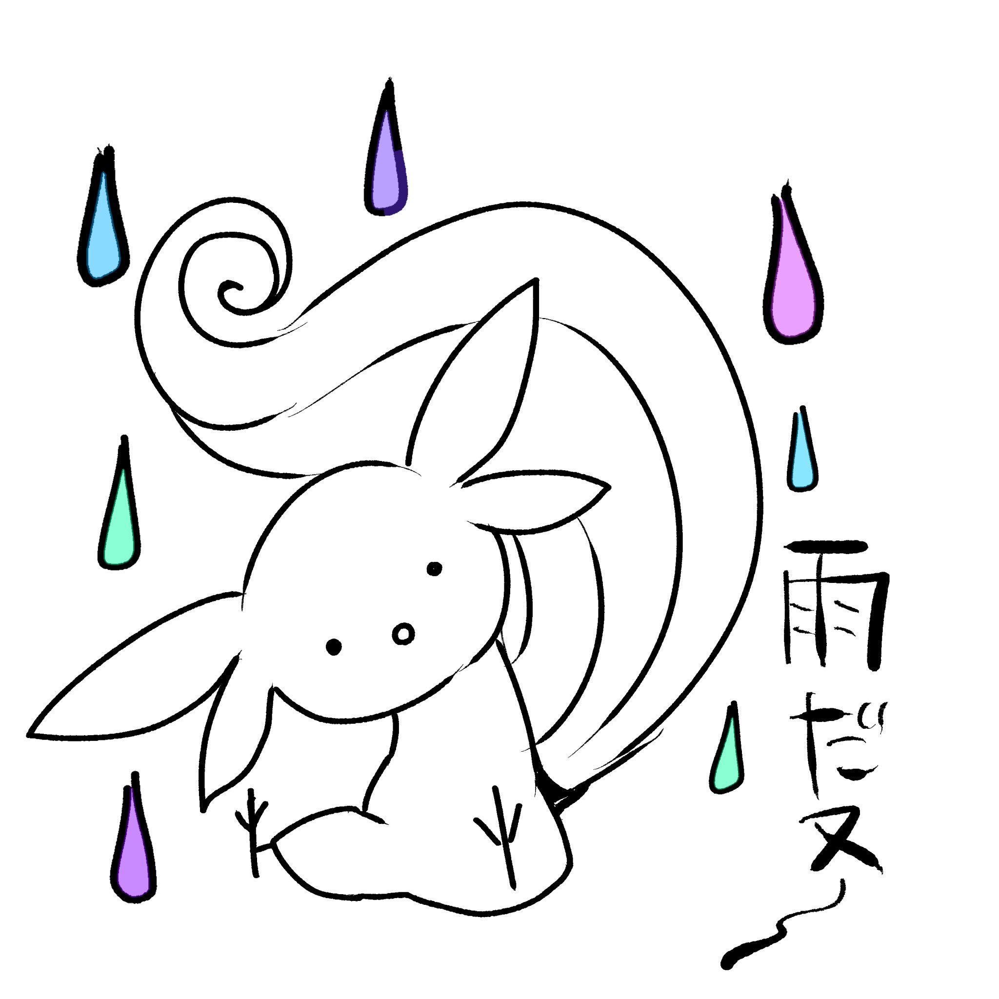 町田 ジョウ@神様ですげェむ連載中！ on X: 