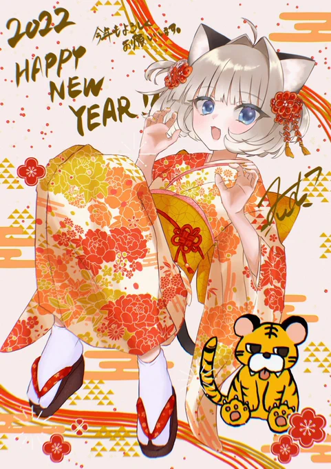 ゆノレさんさんからアートトレイン回していただきました!ありがとうございます!ゆノレさんさんのイラスト、可愛いし美しいし、衣装や背景までオシャレで天才です!!素敵です  