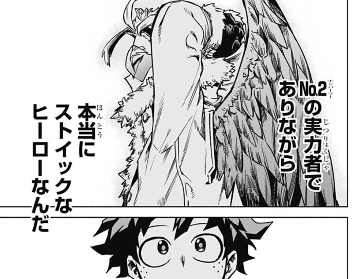 Deku worries that despite having the prowess of being the N°2, he's a stoic hero.

Hawks offers them something to drink and they reject it saying they don't want to keep intruding. 