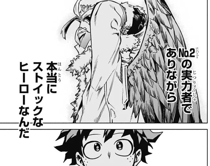 Deku worries that despite having the prowess of being the N°2, he's a stoic hero.

Hawks offers them something to drink and they reject it saying they don't want to keep intruding. 