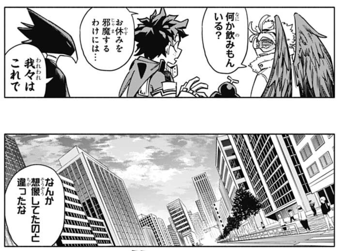 Deku worries that despite having the prowess of being the Nยฐ2, he's a stoic hero.
Hawks offers them something to drink and they reject it saying they don't want to keep intruding.