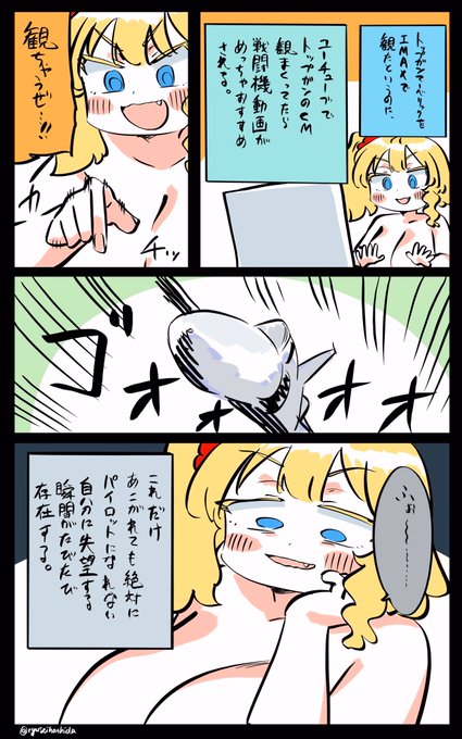 またいつものネガティブモードに入るフロリダちゃん日記です。 