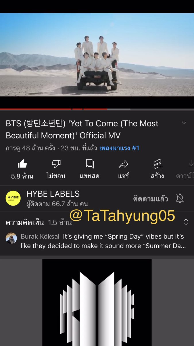 TaTahyung05's tweet photo. แจก 50/1  
รี+มชติดแท็กสตรีมเพลง yet to come ทางช่องทางไหนก็ได้พร้อมคาดลายน้ำ  สุ่ม 17/6/65 
#YetToCome   #TheMostBeautifulMoment   #BTS_Proof   #BTS https://t.co/7Y7ISuqM9p