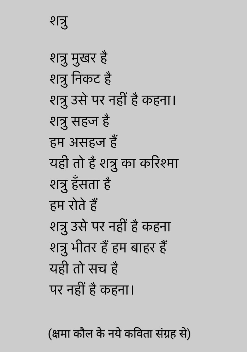 bhashasumbli's tweet photo. APT https://t.co/N8Z9gxTQqn