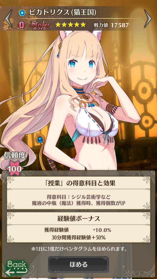 anko_999a's tweet photo. ピカのてれ顔見てみたいなー
見たいなー
見たいなー

どっちでもいいから誰か(」ﾟ∀ﾟ)
 #なのはコラボ https://t.co/uBEh7AJJ6F